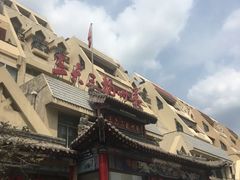 -三六三杭州菜(水上总店)