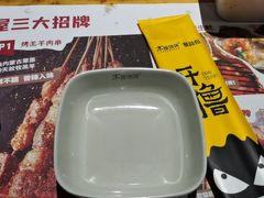 -木屋烧烤(坂田天安云谷店)