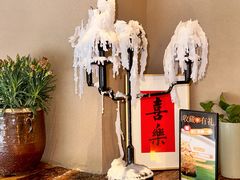 -有才叔的小馆(招商依云曲江店)