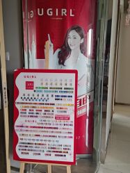 点击看大图 -UGIRL有个美甲