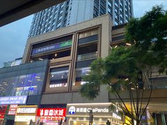 -首开·龙湖成都西宸天街