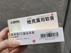 -上海市皮肤病医院(武夷路院区)