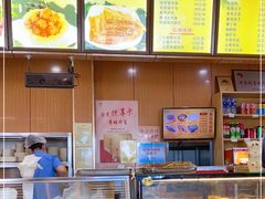 -华天二友居肉饼(宫门口店)