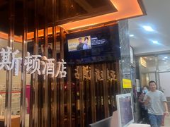 -凯亚斯顿酒店(深圳罗湖水贝国际珠宝城店)