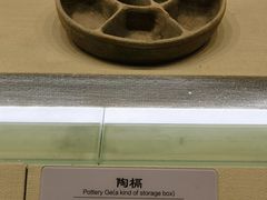 -鄂州市博物馆
