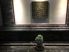 -松云泽