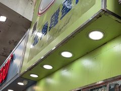 -利强记北角鸡蛋仔(弥敦道店 )