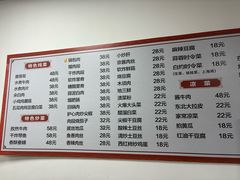 -吉味馆(柠溪店)