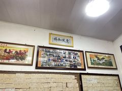 -古道惠风饭庄