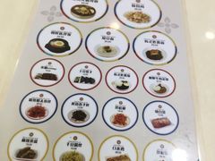 -服务大楼冷面(延大店)