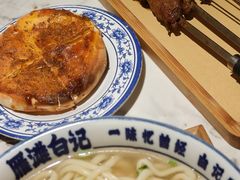 -雁滩白记·兰州牛肉面