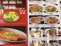 -杏花村水席楼(西大街总店)