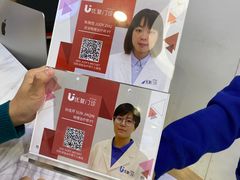 -优复医疗·骨科康复UP Clinic(陆家嘴院区)