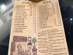 菜单-一记面馆·云吞面嘅专家(富华店)