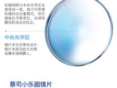 -苏宁广场·城市奥特莱斯(天府立交店)