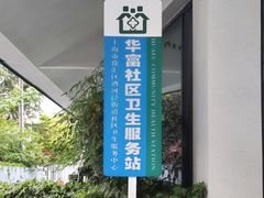 -漕溪路(地铁站)