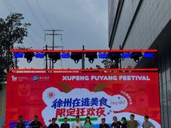 -龙湖南京江北天街