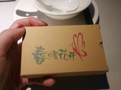 -春暖花开(西溪店)