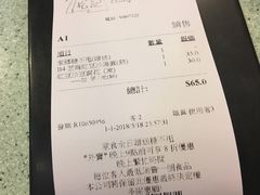 账单-松记糖水店(铜锣湾分店)
