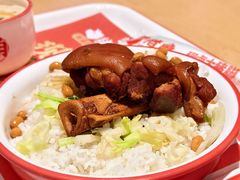 -猪角·闽南猪脚饭(茶亭店)