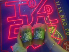 -茶救星球·蔬果茶(东城万达店)