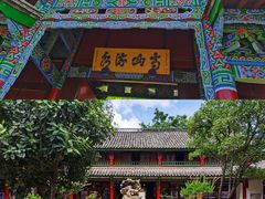 -黑龙潭公园
