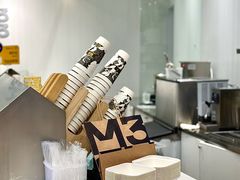 -麦山伴茶(中骏世界城店)