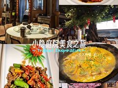 -小隐院子·庭院餐厅(大学城后湖店)