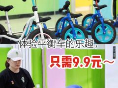 -酷迈儿童体能运动馆(九棵树店)