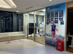 -复动肌骨门诊·MEDMOTION(北外滩店)
