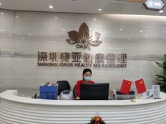 -慈铭奥亚健康体检(南山店-保利分院)