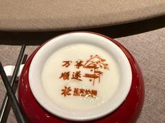 -花家怡园(四合院总店)