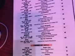 菜单-VENU+海景酒廊