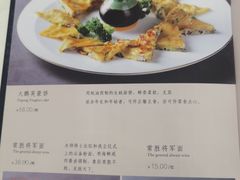 -五谷芳乳鸽王(海景店)