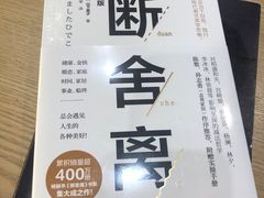 -文华书店(王家湾店)