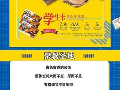 -呷哺呷哺(松北万象汇店)