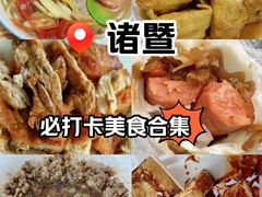 -玲燕蒸菜馆(江东路店)