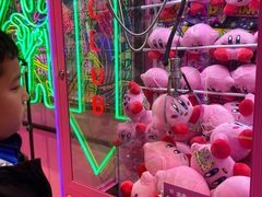 -BIG PINK大粉娃娃机主题馆(圆融星座店)