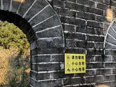-求水山公园