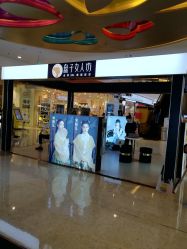 -盘子女人坊古装写真摄影(天津总店)