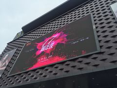 -大洋晶典(东街店)