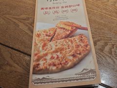 -河沿肉饼Beijing Pie(锡拉胡同店)