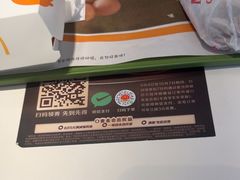 -麦当劳(温州人民路店)