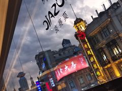 门面-上海丽笙精选海仑宾馆·莫赛克餐厅