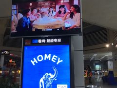 -哈尔滨太平国际机场