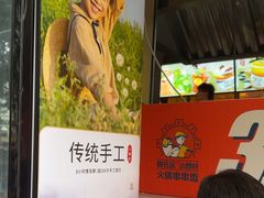 -钢管厂五区小郡肝火锅串串香(总店)