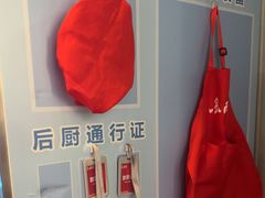 -鱼酷活鱼烤鱼(沈阳大悦城店)