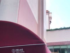 -广州中国大酒店