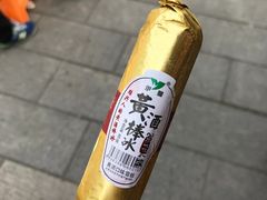景观位-咸亨酒店-中餐厅(鲁迅中路店)
