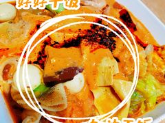 麻辣烫-林静小吃(复兴路店)